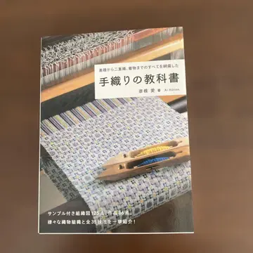 손뜨개 교과서