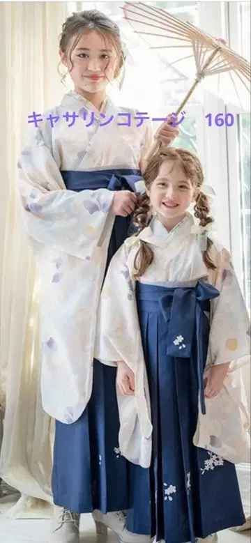 캐서린 코테지 하카마 160 사이즈