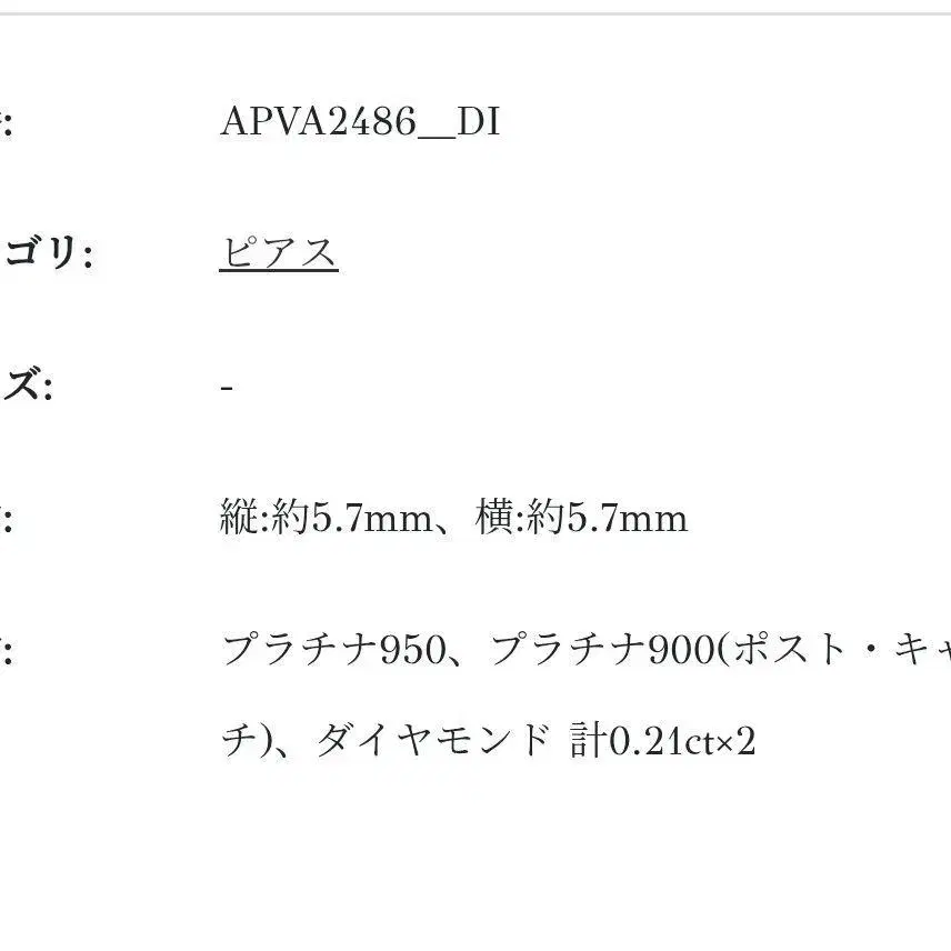 8번째 상품 이미지