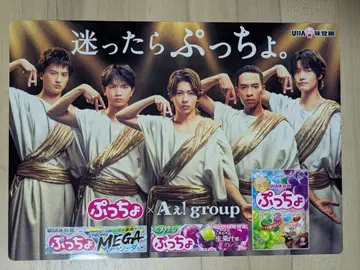 A! group 포스터 .