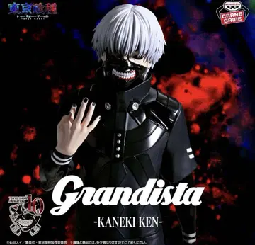 도쿄 구울 Grandista KANEKI KEN 카네키 켄 피규어