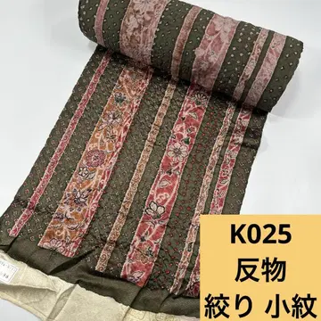 K025 배송비 포함 옷감 시보리 코몬 1개