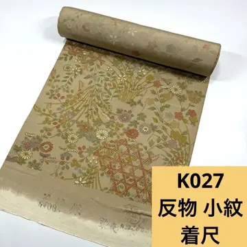 K027 배송비 포함 옷감 코몬 1개