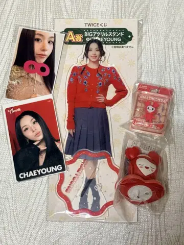 TWICE 채영 굿즈