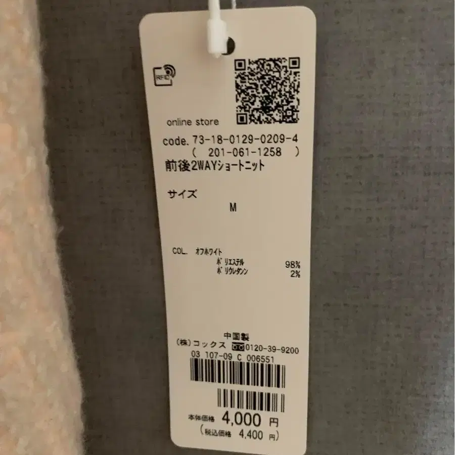 8번째 상품 이미지