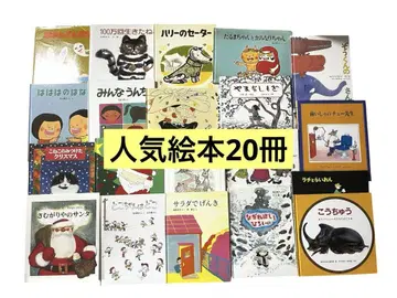 구몬 추천 도서 그림책 묶음 판매 그림책 내비 3세 4세 5세 유령 튀김