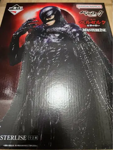 제일복권 베르세르크 반격의 맹세 C상 페무토