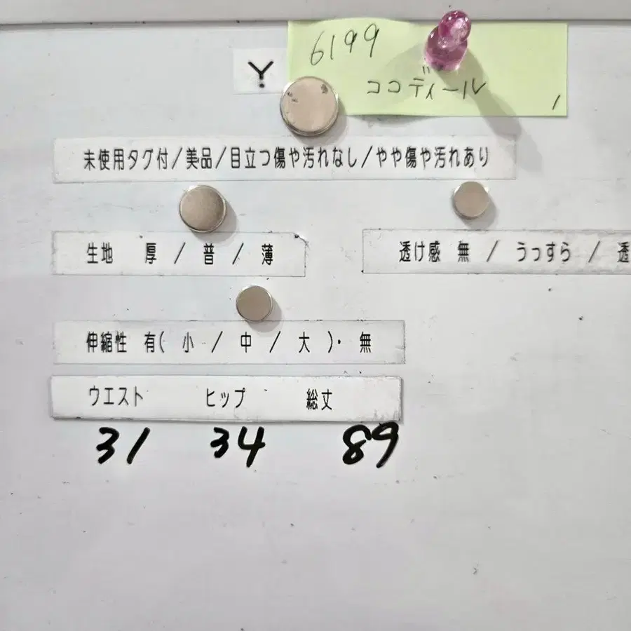 10번째 상품 이미지