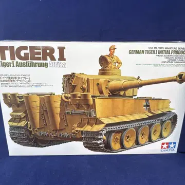 TIGER I 1/35 스케일 모델 키트