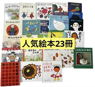 구몬 추천 도서 그림책 묶음 판매 그림책 내비 롱셀러 3세 4세 5세