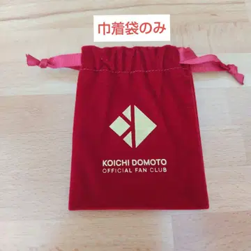 KOICHI DOMOTO 팬클럽 한정판 머리끈 classical 복조리
