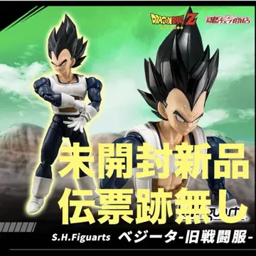 S.H.Figuarts 베지터 - 구 전투복 - 피규아트