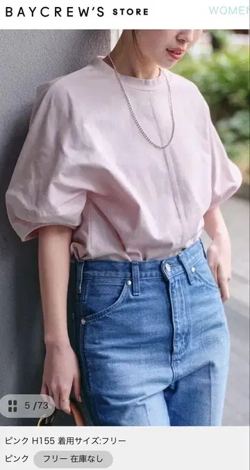 CASA FLINE/카사플라인 노블 별주 오가닉 코튼 T셔츠