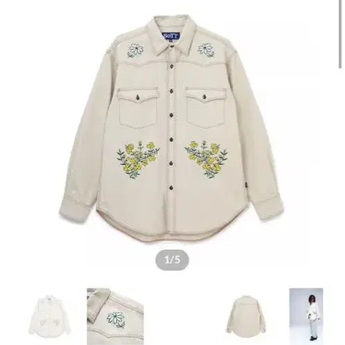 1번째 상품 이미지