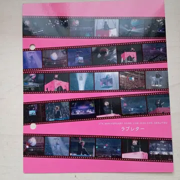 YOASOBITHEFILM 3 인덱스 세븐틴