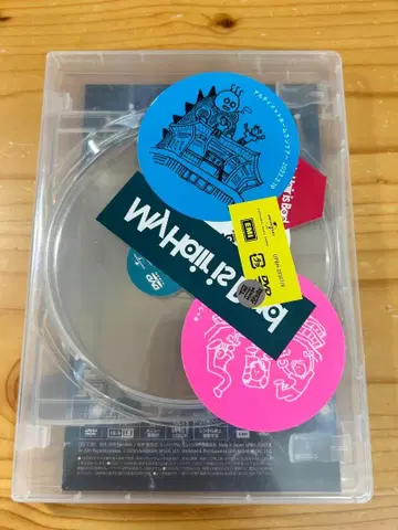My Hair is Bad DVD