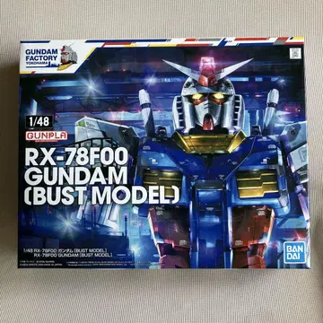 반다이 1/48 RX-78F00 건담