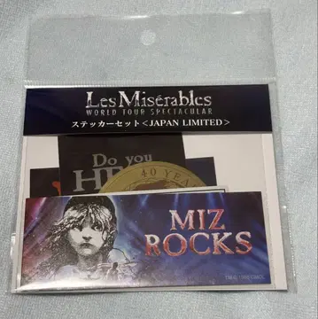 Les Miserables 스티커 세트 일본 한정판