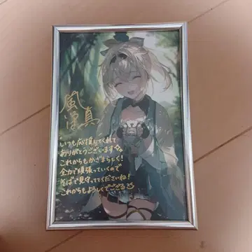 카자마 이로하 친필 사인