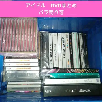 아이돌 DVD 모음 낱개 판매 가능 칸쟈니에이트 V6 외