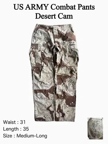 US ARMY 컴뱃 팬츠 31 x 35