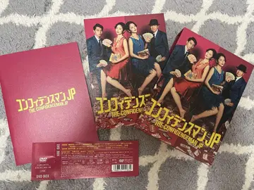 컨피던스맨JP Blu-rayBOX