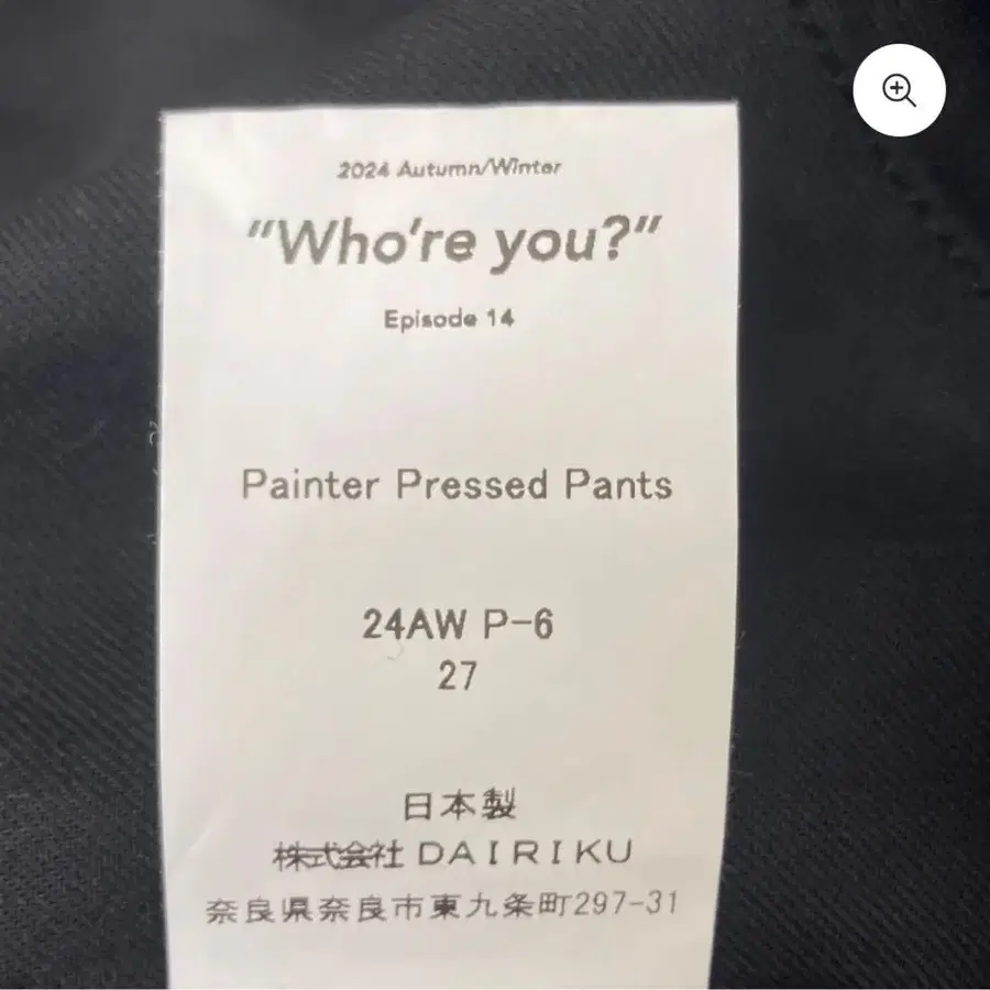 5번째 상품 이미지