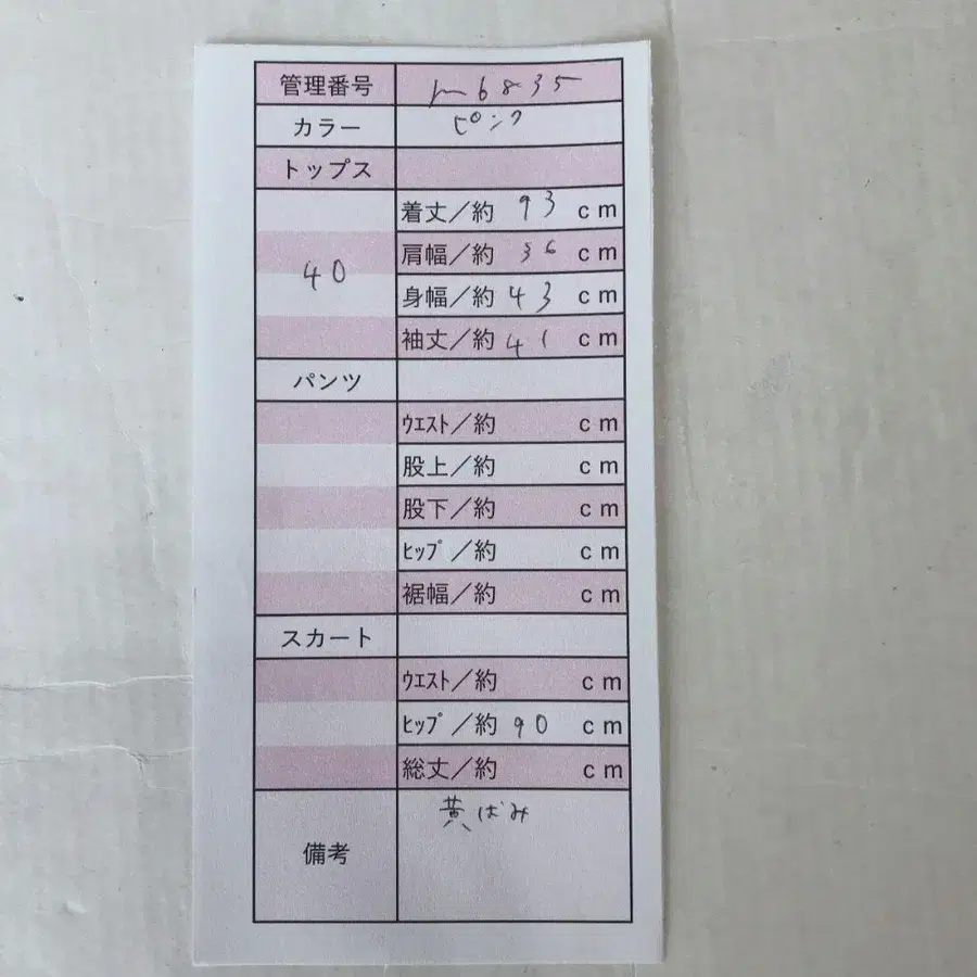 10번째 상품 이미지