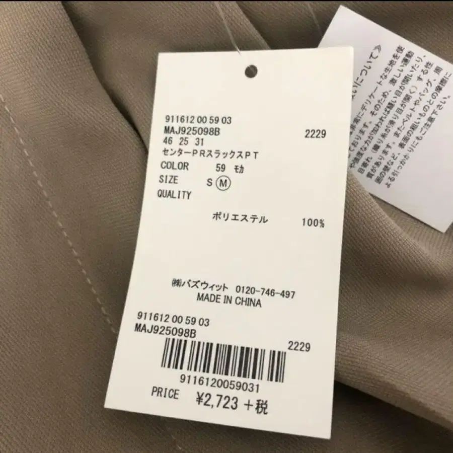 3번째 상품 이미지