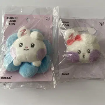 zeroni 봉제 인형 밴딩 배지 세트 yunini 유니니