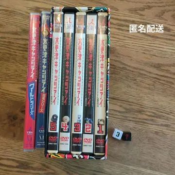키사라즈 캣츠아이 전 5권 일본 시리즈 & 월드 시리즈 DVD 세트