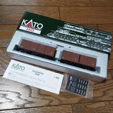 HO 게이지 KATO 화차 와무 80000 2량 세트 철도 모형
