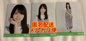 노기자카46 카키 하루카 브로마이드 셔링 원피스