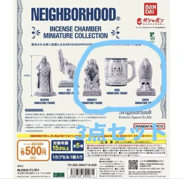 NEIGHBORHOOD 향로 미니어처 컬렉션