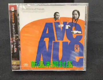 Avenue Small Circle of Friends 미개봉 새상품