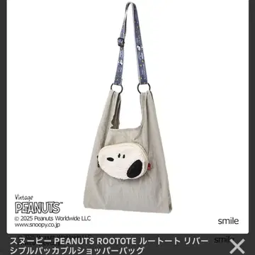 스누피 PEANUTS ROOTOTE 리버서블 패커블 쇼핑백
