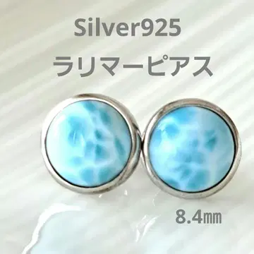 Silver925 라리마 귀걸이 아름다운 패턴 거북이 무늬