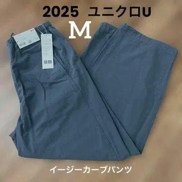 택 포함 미사용 유니클로 U 이지 커브 팬츠 M 다크 그레이