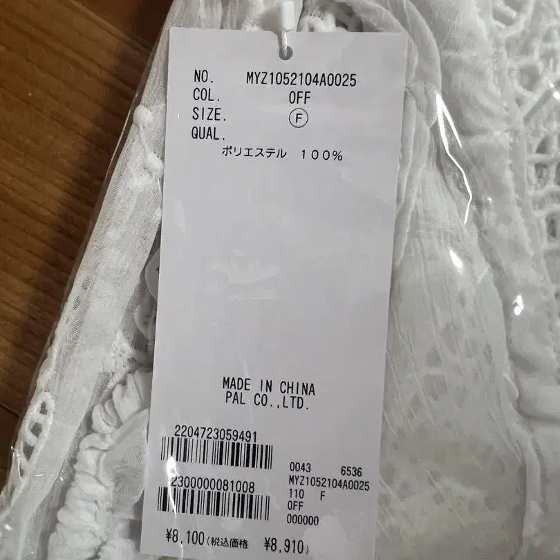 3번째 상품 이미지