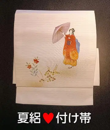 화이트/히메 스타일 여름 명주 투피스/츠케오비