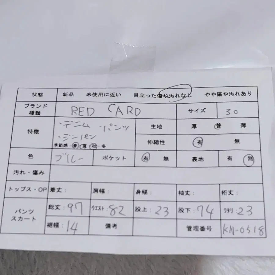 2번째 상품 이미지