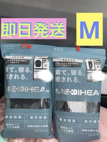 MEDIHEAL 룸웨어 M 상하의 세트 남성용 워크맨 블랙