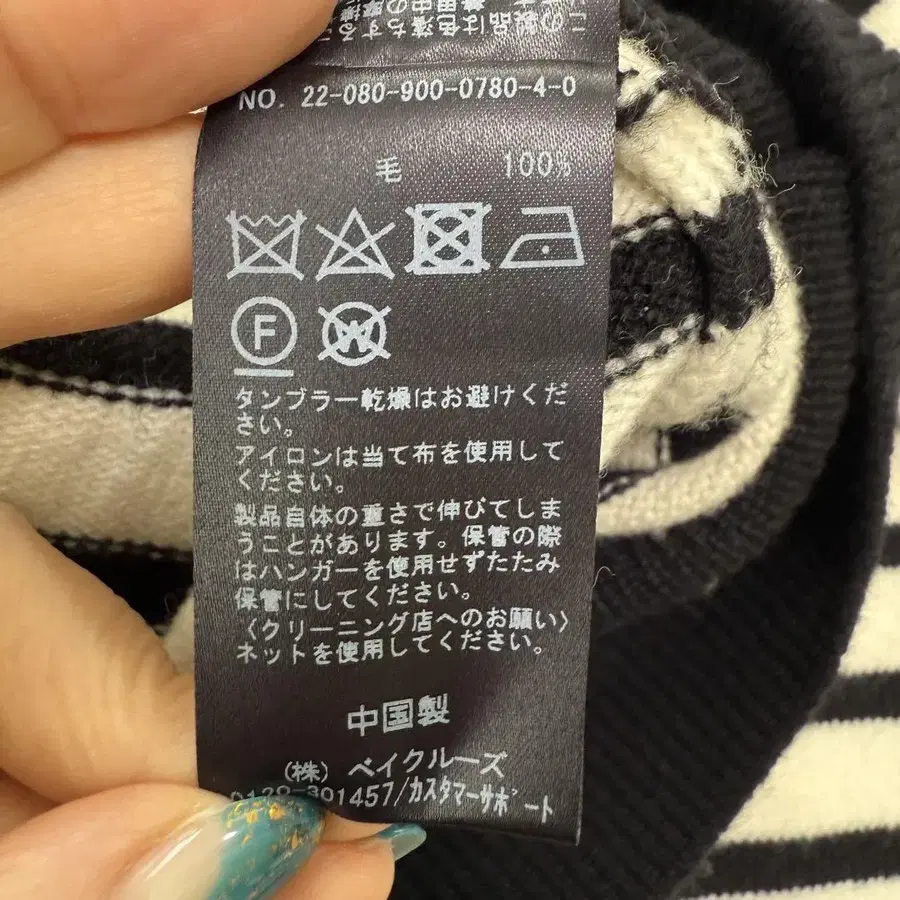 12번째 상품 이미지