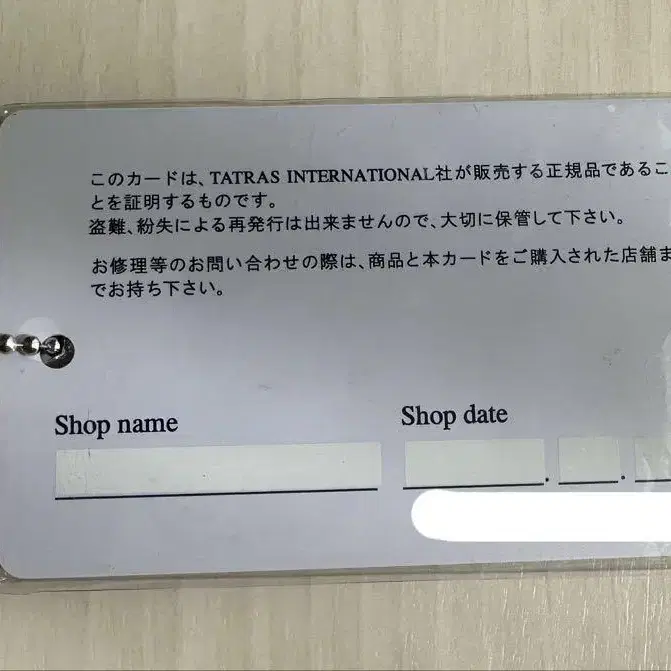 9번째 상품 이미지