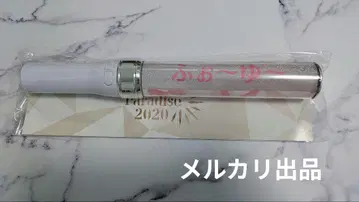 포~유 응원봉 후유파라 2020