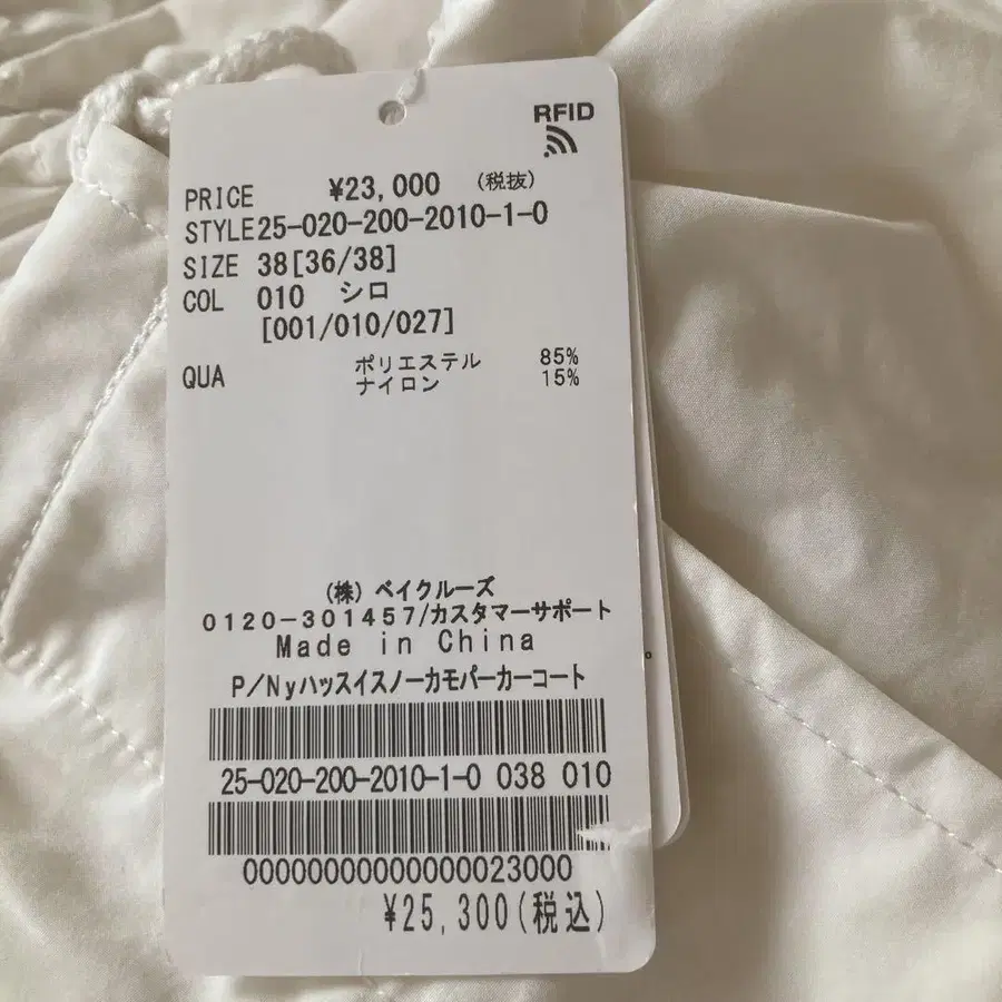 6번째 상품 이미지