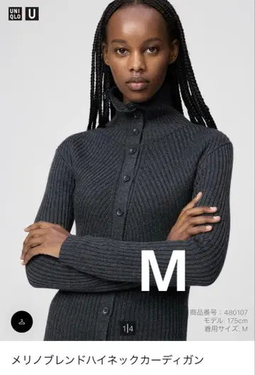UNIQLO 메리노 블렌드 하이넥 가디건 M 다크 그레이