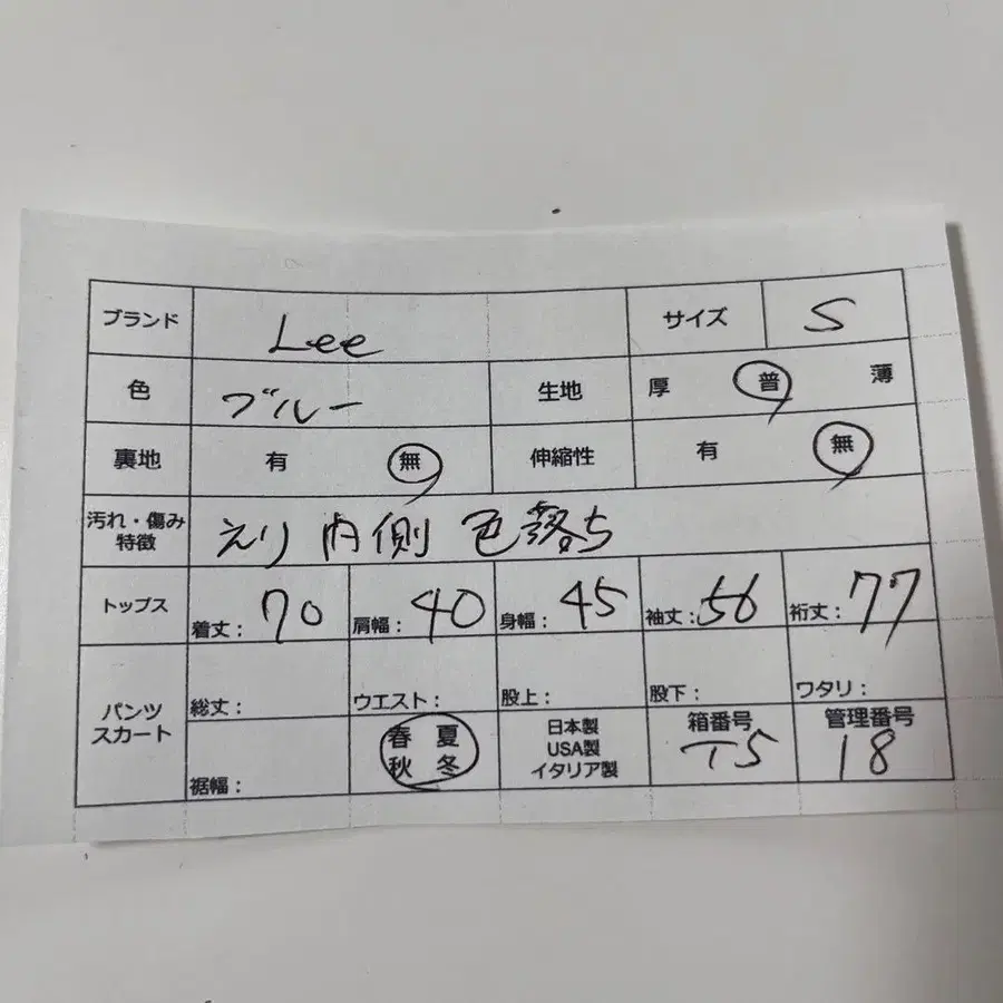 12번째 상품 이미지