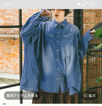 niko and - 2025 WESTERN REMAKE SHRIT 데님