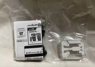 미개봉 가면라이더 이그제이드 DX 프로토 폭주 바이크 가샤트